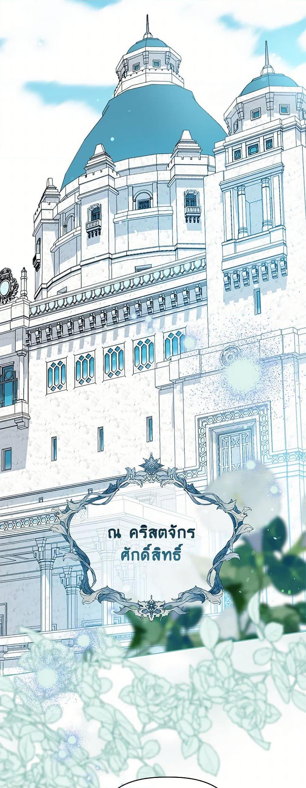 Manga-lc-com อ่านมังงะ อ่านการ์ตูน ออนไลน์ ฟรี A Transmigrator’s Privilege ตอนที่ 1 2 3 4 5 6 7 8 9 10 11 12 13 14 ฟรี ไม่มีโฆษณา Manga-lc - อ่าน มังงะ อ่าน การ์ตูน ออนไลน์ อ่านมังงะ ฟรี
