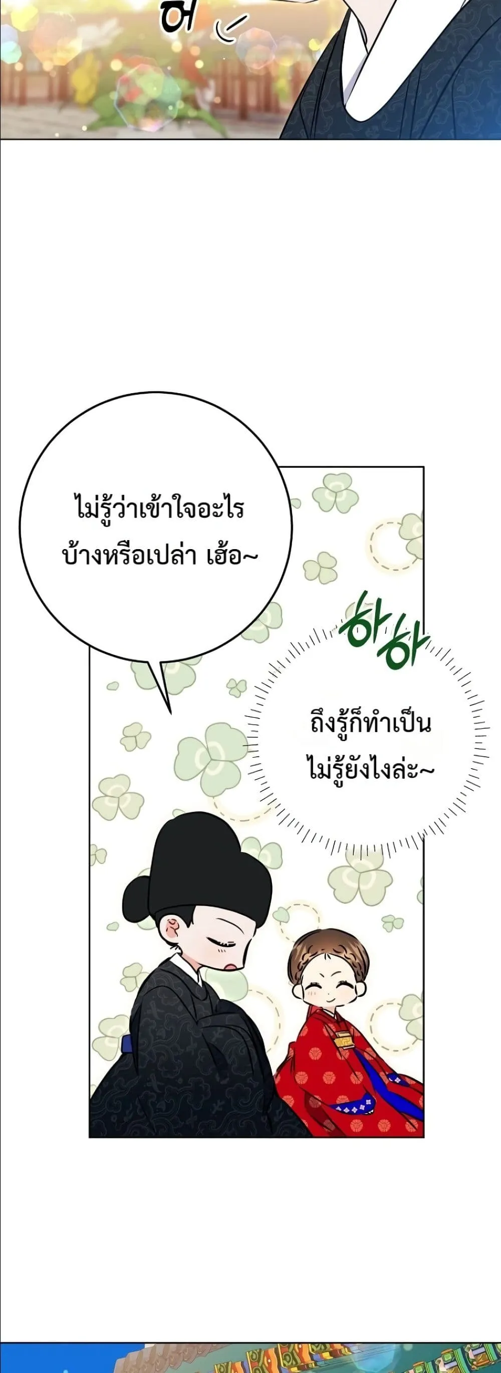 Manga-lc-com อ่านมังงะ อ่านการ์ตูน ออนไลน์ ฟรี The Princess’s Guide to a Perfect Life ตอนที่ 1 2 3 4 5 6 7 8 9 10 11 12 13 14 ฟรี ไม่มีโฆษณา Manga-lc - อ่าน มังงะ อ่าน การ์ตูน ออนไลน์ อ่านมังงะ ฟรี
