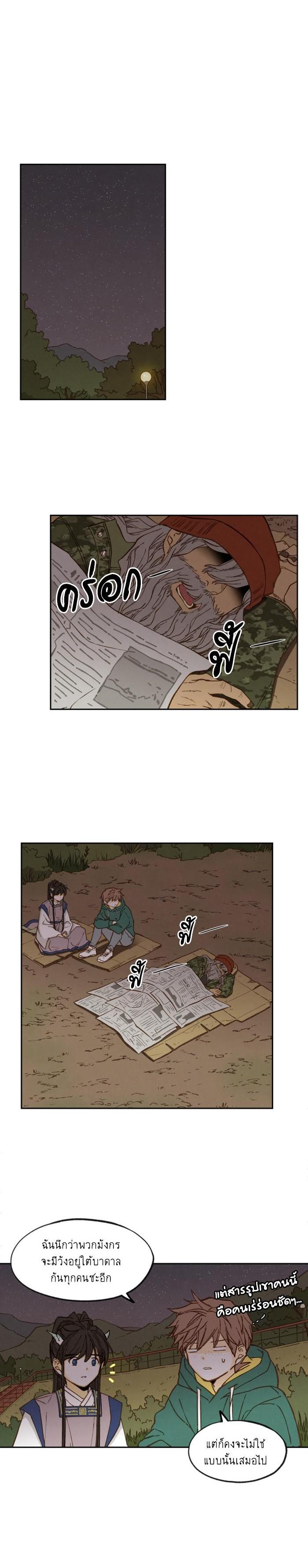 Manga-lc-com อ่านมังงะ อ่านการ์ตูน ออนไลน์ ฟรี How to Become a Dragon ตอนที่ 1 2 3 4 5 6 7 8 9 10 11 12 13 14 ฟรี ไม่มีโฆษณา Manga-lc - อ่าน มังงะ อ่าน การ์ตูน ออนไลน์ อ่านมังงะ ฟรี