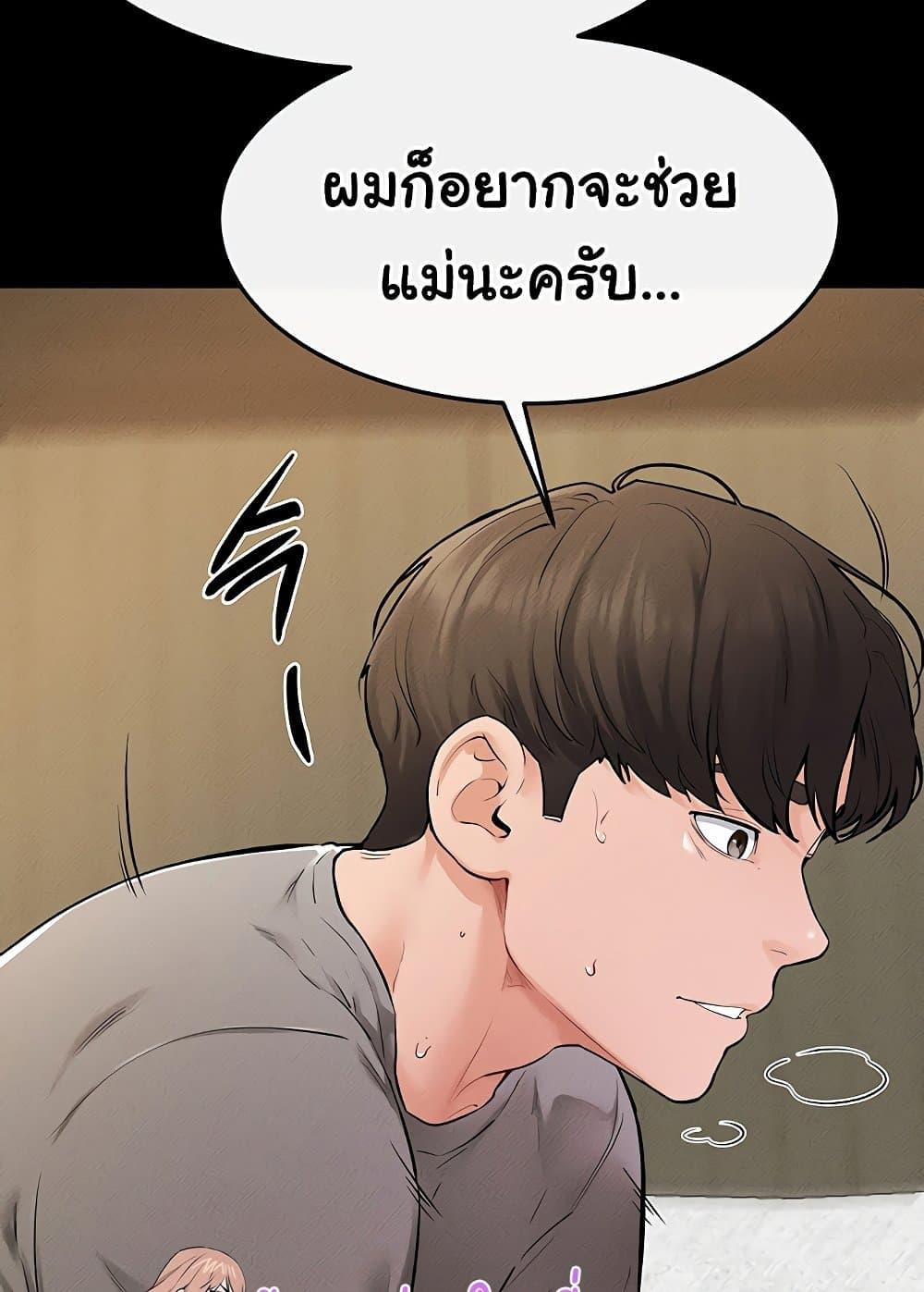 Doujin-Lc- อ่าน โดจิน มังฮวา เกาหลี ญี่ปุ่น จีน แปลไทย My New Family Treats me Well ตอนที่ 1 2 3 4 5 6 7 8 9 10 11 12 13 14 ฟรี ไม่มีโฆษณา อ่าน โดจิน Manhwa เกาหลี ญี่ปุ่น จีน เรามีครบ คัดมาให้เน้นๆ โดจิน 18+ รับประกันความฟินโดย  Doujin Lc