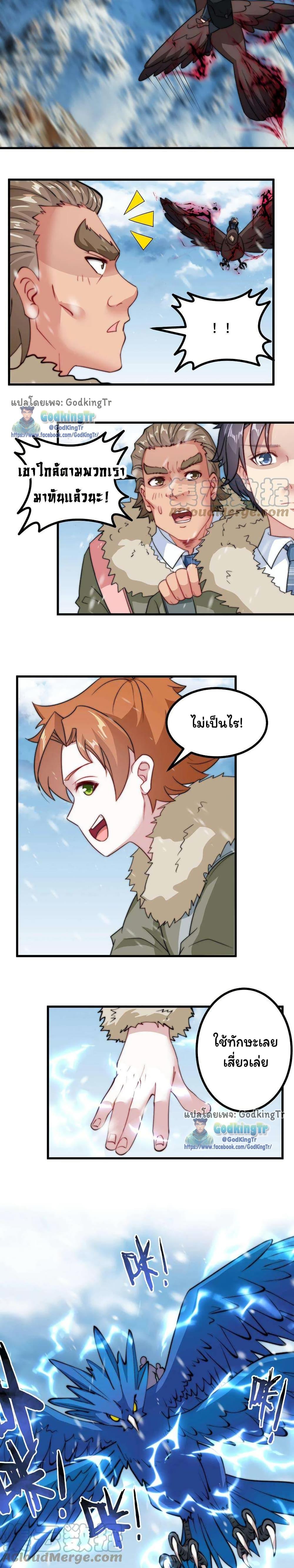 Manga-lc-com อ่านมังงะ อ่านการ์ตูน ออนไลน์ ฟรี Is It Reasonable for Me to Beat a Dragon With a Slime ตอนที่ 1 2 3 4 5 6 7 8 9 10 11 12 13 14 ฟรี ไม่มีโฆษณา Manga-lc - อ่าน มังงะ อ่าน การ์ตูน ออนไลน์ อ่านมังงะ ฟรี