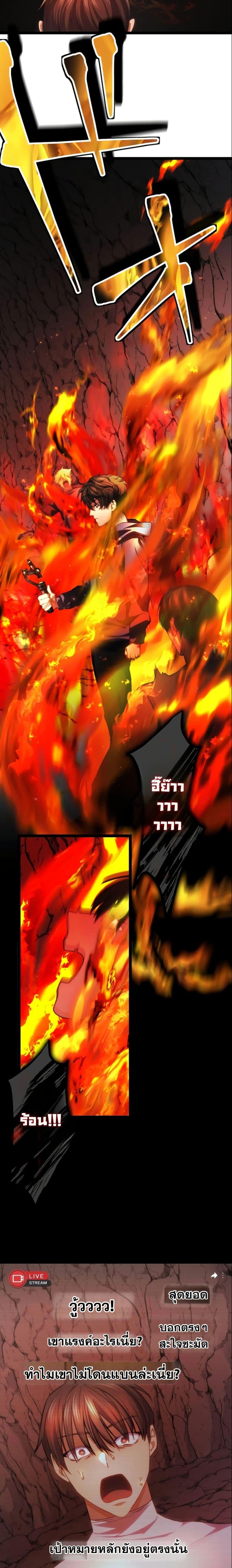 Manga-lc-com อ่านมังงะ อ่านการ์ตูน ออนไลน์ ฟรี Revenge of the Unrivaled Streamer ตอนที่ 1 2 3 4 5 6 7 8 9 10 11 12 13 14 ฟรี ไม่มีโฆษณา Manga-lc - อ่าน มังงะ อ่าน การ์ตูน ออนไลน์ อ่านมังงะ ฟรี