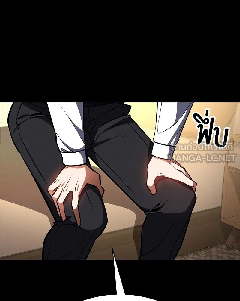 มือสังหารพันธุ์อมตะ ตอนที่ 15 รูปที่ 135