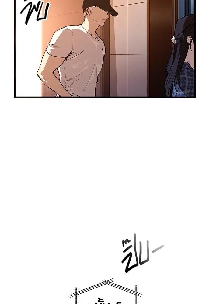 บันทึกรักลูกสาวเจ้าพ่อ ตอนที่ 46 รูปที่ 74