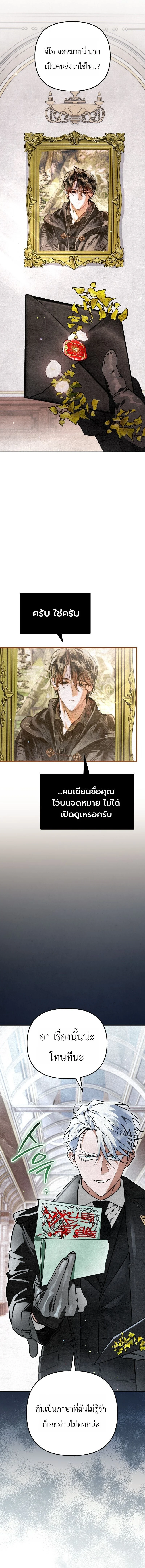 Manga-lc-com อ่านมังงะ อ่านการ์ตูน ออนไลน์ ฟรี The Painter Who Draws Dungeons จิตรกรผู้วาดภาพดันเจี้ยน ตอนที่ 1 2 3 4 5 6 7 8 9 10 11 12 13 14 ฟรี ไม่มีโฆษณา Manga-lc - อ่าน มังงะ อ่าน การ์ตูน ออนไลน์ อ่านมังงะ ฟรี