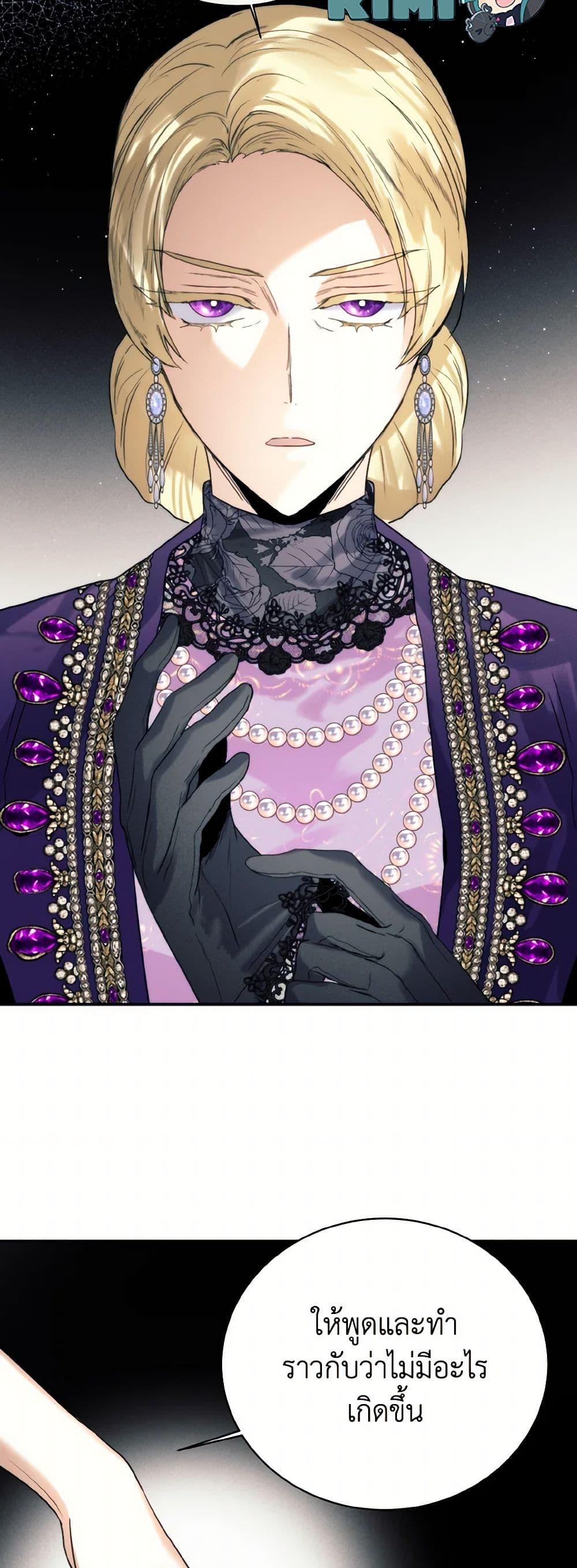 Manga-lc-com อ่านมังงะ อ่านการ์ตูน ออนไลน์ ฟรี Royal Marriage ตอนที่ 1 2 3 4 5 6 7 8 9 10 11 12 13 14 ฟรี ไม่มีโฆษณา Manga-lc - อ่าน มังงะ อ่าน การ์ตูน ออนไลน์ อ่านมังงะ ฟรี