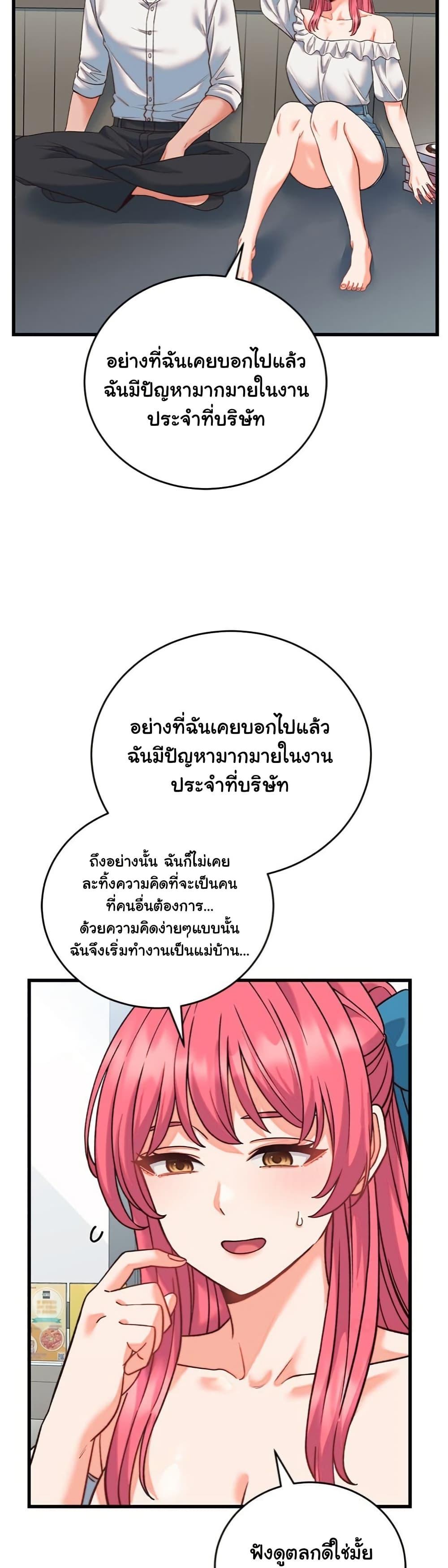 Doujin-Lc- อ่าน โดจิน มังฮวา เกาหลี ญี่ปุ่น จีน แปลไทย From Pauper to Prince ตอนที่ 1 2 3 4 5 6 7 8 9 10 11 12 13 14 ฟรี ไม่มีโฆษณา อ่าน โดจิน Manhwa เกาหลี ญี่ปุ่น จีน เรามีครบ คัดมาให้เน้นๆ โดจิน 18+ รับประกันความฟินโดย  Doujin Lc