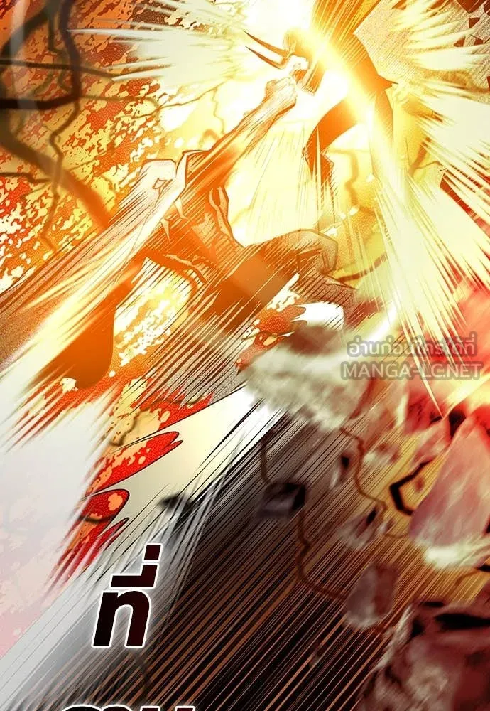 Jungle Juice ตอนที่ 160 รูปที่ 160