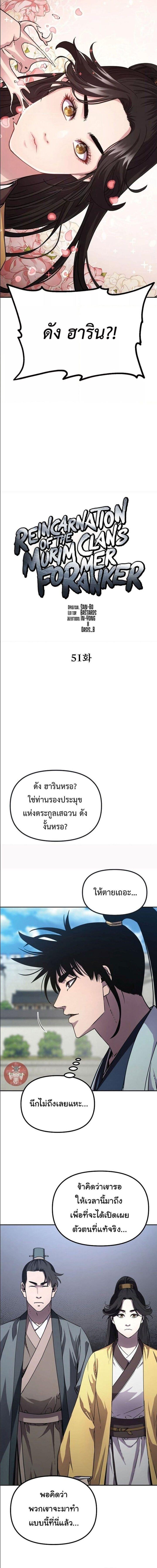 Manga-lc-com อ่านมังงะ อ่านการ์ตูน ออนไลน์ ฟรี The Reborn Ranker Chronicles ตอนที่ 1 2 3 4 5 6 7 8 9 10 11 12 13 14 ฟรี ไม่มีโฆษณา Manga-lc - อ่าน มังงะ อ่าน การ์ตูน ออนไลน์ อ่านมังงะ ฟรี