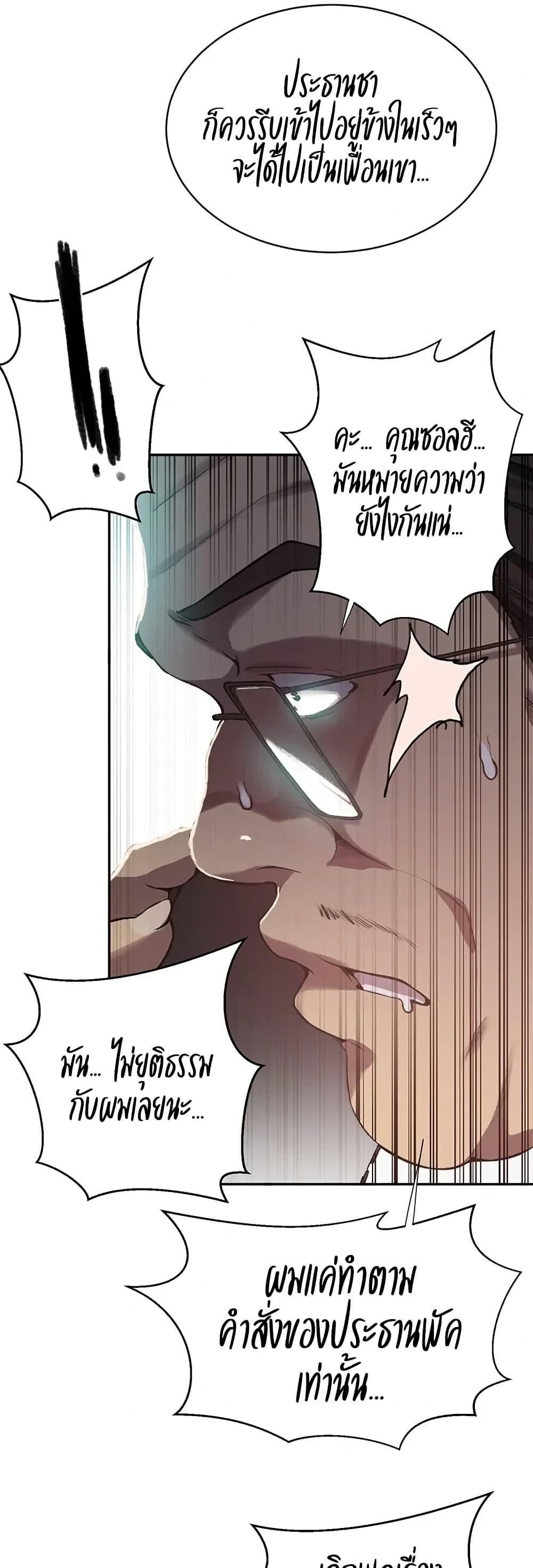 Doujin-Lc- อ่าน โดจิน มังฮวา เกาหลี ญี่ปุ่น จีน แปลไทย Secret Class ตอนที่ 1 2 3 4 5 6 7 8 9 10 11 12 13 14 ฟรี ไม่มีโฆษณา อ่าน โดจิน Manhwa เกาหลี ญี่ปุ่น จีน เรามีครบ คัดมาให้เน้นๆ โดจิน 18+ รับประกันความฟินโดย  Doujin Lc