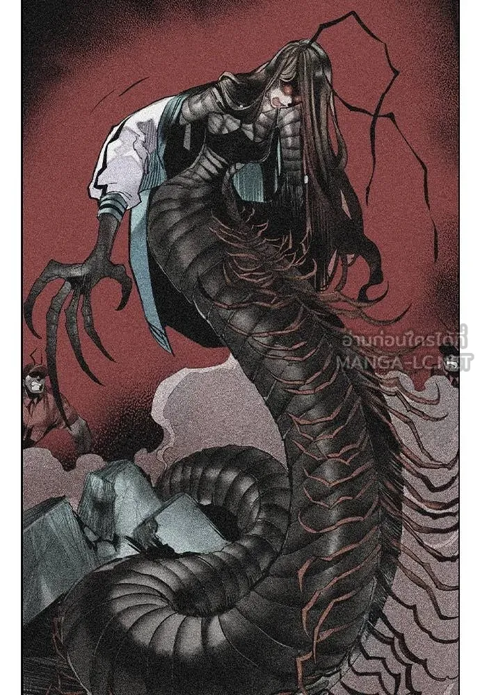 Jungle Juice ตอนที่ 161 รูปที่ 140