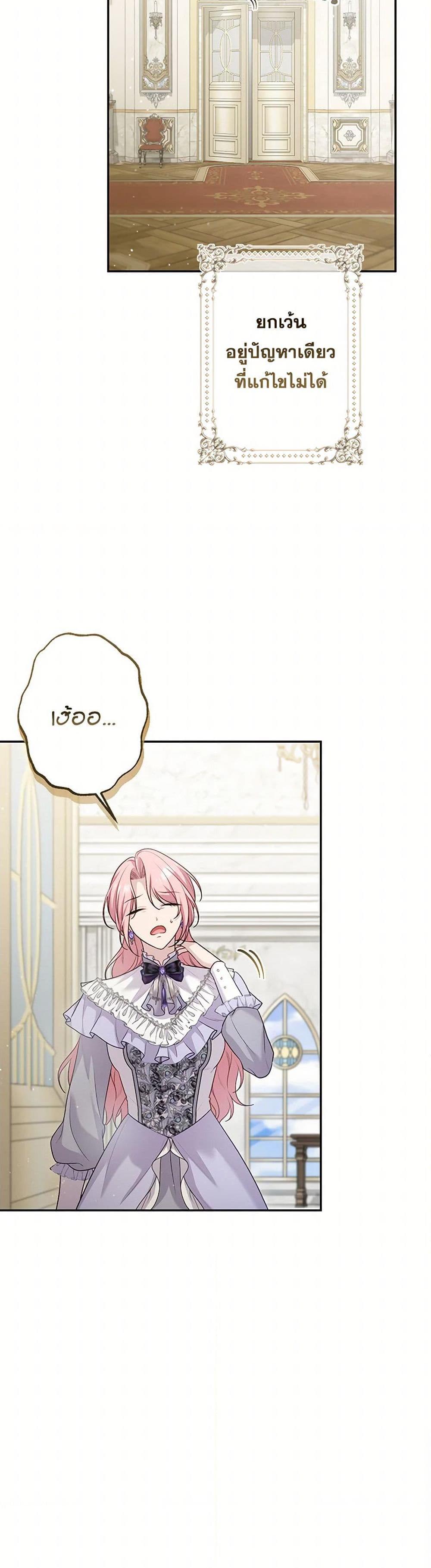 Manga-lc-com อ่านมังงะ อ่านการ์ตูน ออนไลน์ ฟรี The Villain’s Young Backer ตอนที่ 1 2 3 4 5 6 7 8 9 10 11 12 13 14 ฟรี ไม่มีโฆษณา Manga-lc - อ่าน มังงะ อ่าน การ์ตูน ออนไลน์ อ่านมังงะ ฟรี