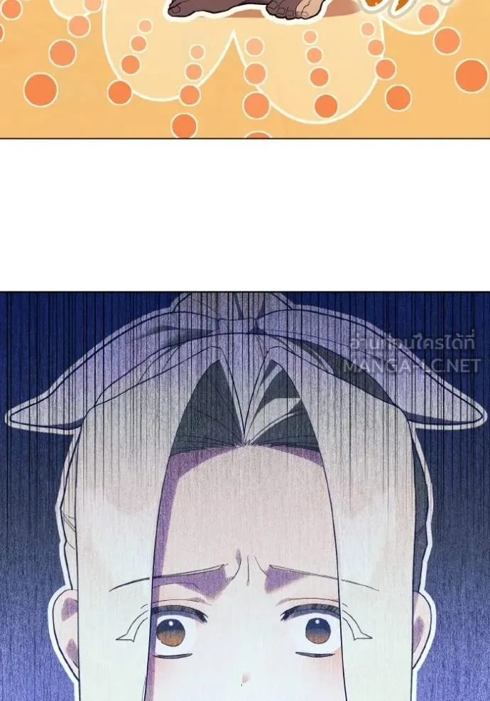 ราชินีจอมมาร ตอนที่ 25 รูปที่ 110