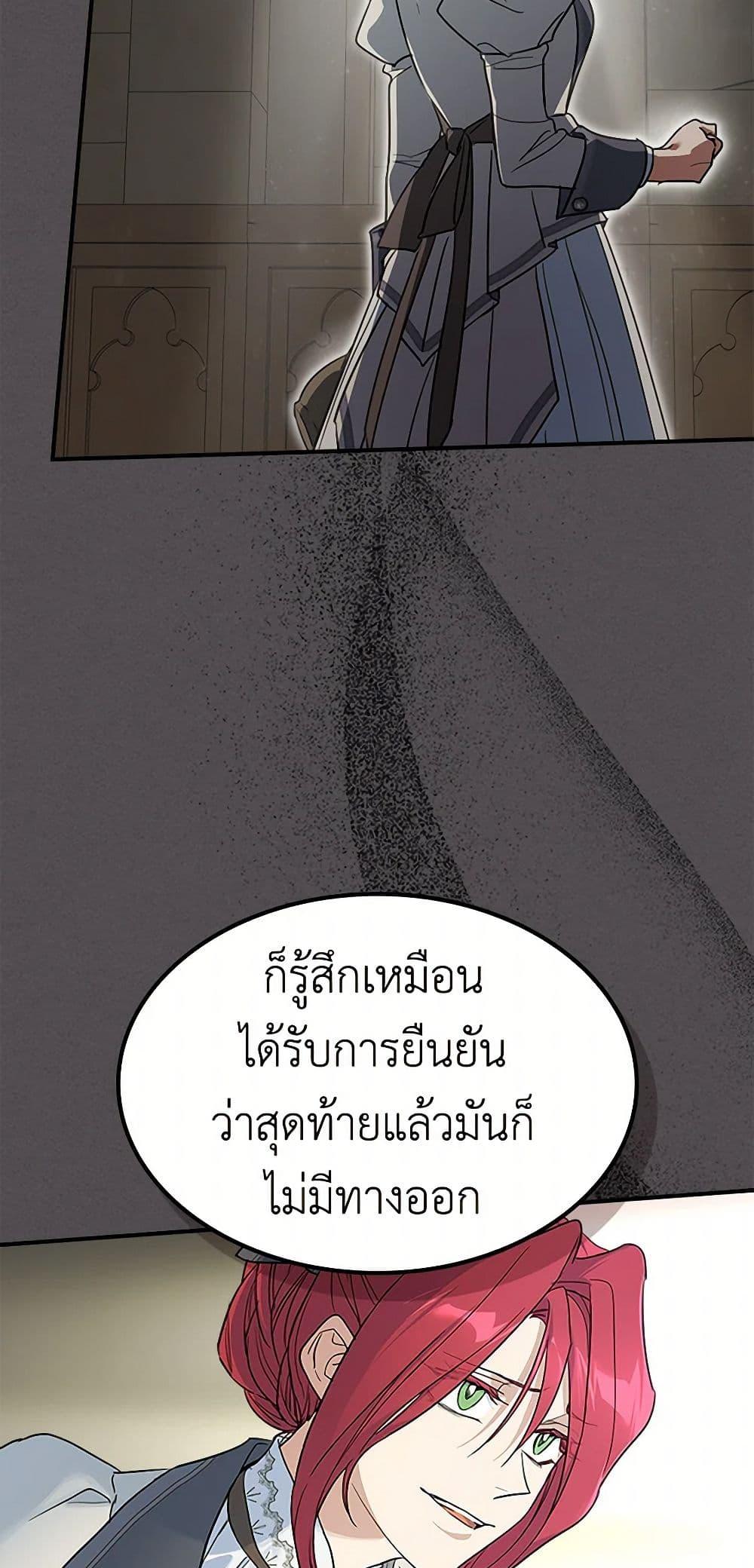 Manga-lc-com อ่านมังงะ อ่านการ์ตูน ออนไลน์ ฟรี The Lady and the Beast ตอนที่ 1 2 3 4 5 6 7 8 9 10 11 12 13 14 ฟรี ไม่มีโฆษณา Manga-lc - อ่าน มังงะ อ่าน การ์ตูน ออนไลน์ อ่านมังงะ ฟรี
