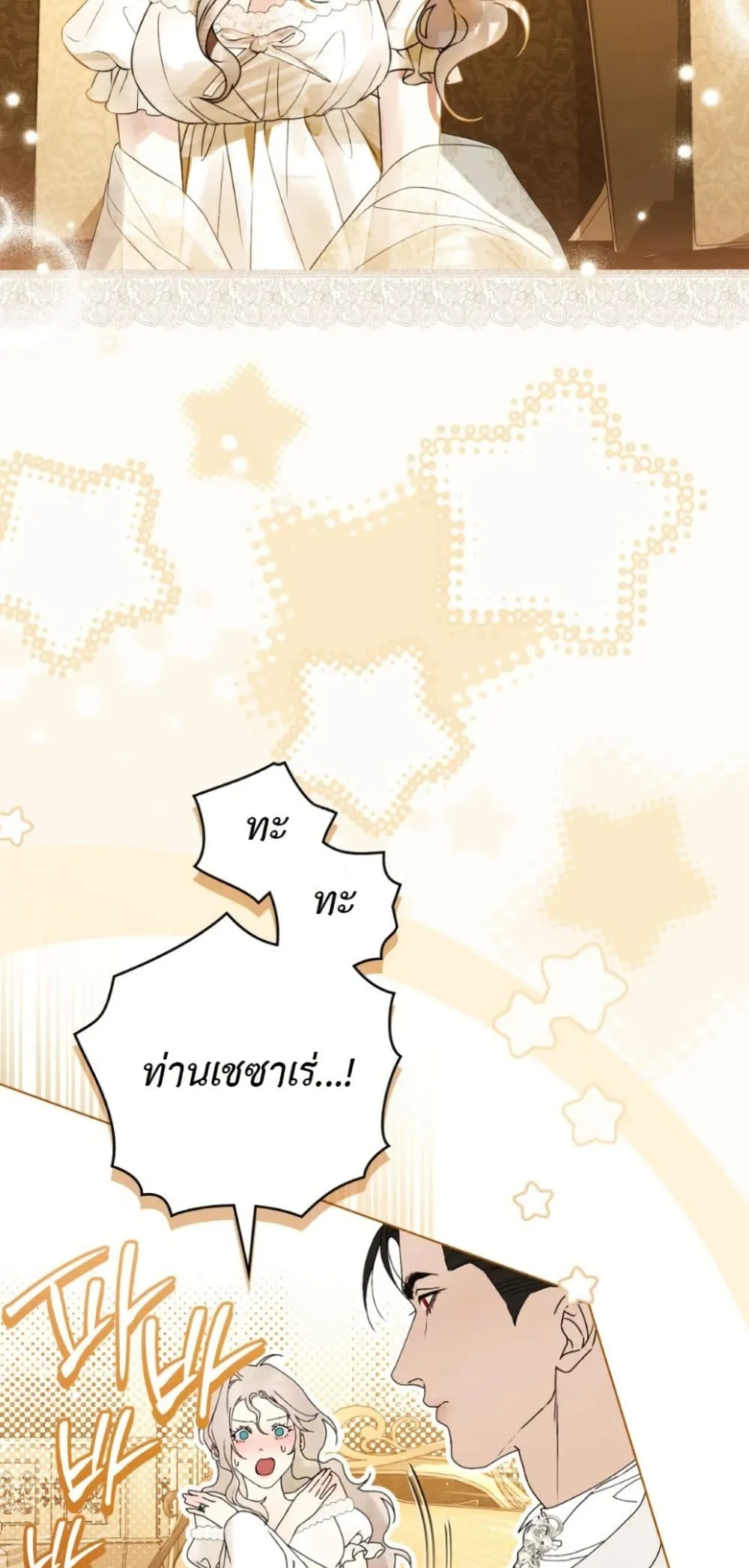 Manga-lc-com อ่านมังงะ อ่านการ์ตูน ออนไลน์ ฟรี A Wicked Husband ตอนที่ 1 2 3 4 5 6 7 8 9 10 11 12 13 14 ฟรี ไม่มีโฆษณา Manga-lc - อ่าน มังงะ อ่าน การ์ตูน ออนไลน์ อ่านมังงะ ฟรี