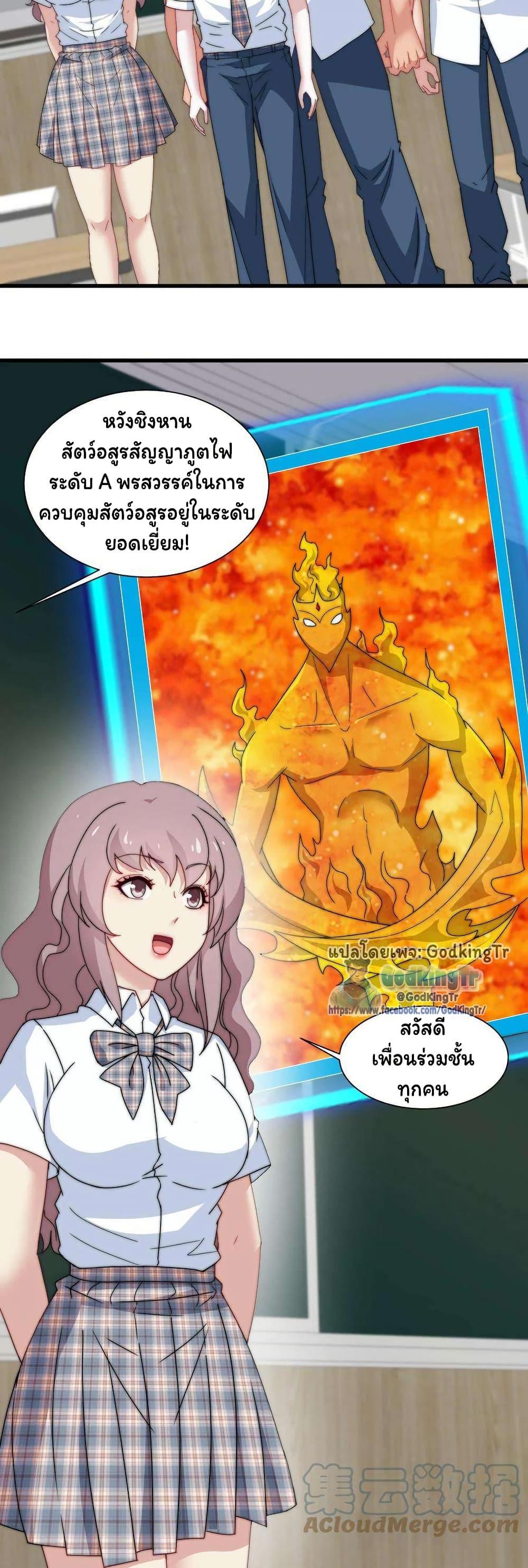 Manga-lc-com อ่านมังงะ อ่านการ์ตูน ออนไลน์ ฟรี Is It Reasonable for Me to Beat a Dragon With a Slime ตอนที่ 1 2 3 4 5 6 7 8 9 10 11 12 13 14 ฟรี ไม่มีโฆษณา Manga-lc - อ่าน มังงะ อ่าน การ์ตูน ออนไลน์ อ่านมังงะ ฟรี