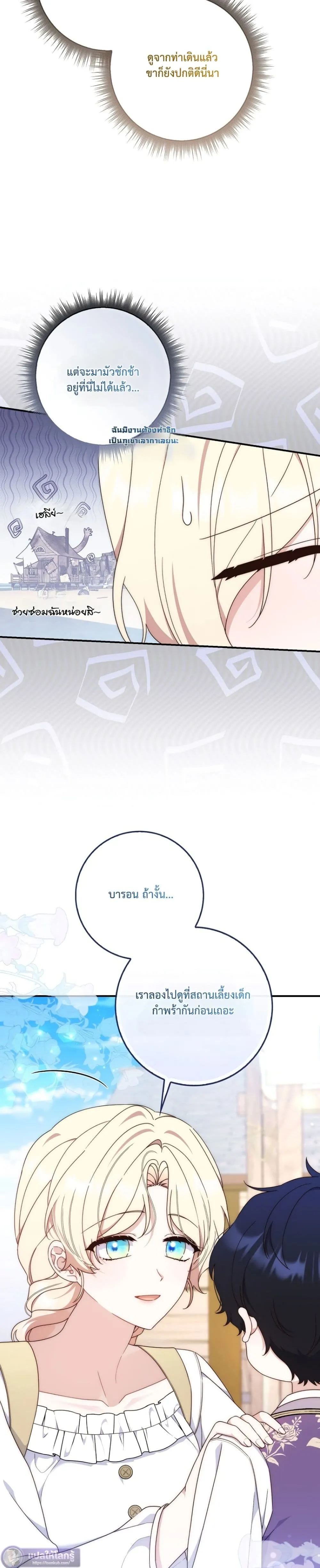 Manga-lc-com อ่านมังงะ อ่านการ์ตูน ออนไลน์ ฟรี The Emperor’s Marriage Scam ตอนที่ 1 2 3 4 5 6 7 8 9 10 11 12 13 14 ฟรี ไม่มีโฆษณา Manga-lc - อ่าน มังงะ อ่าน การ์ตูน ออนไลน์ อ่านมังงะ ฟรี