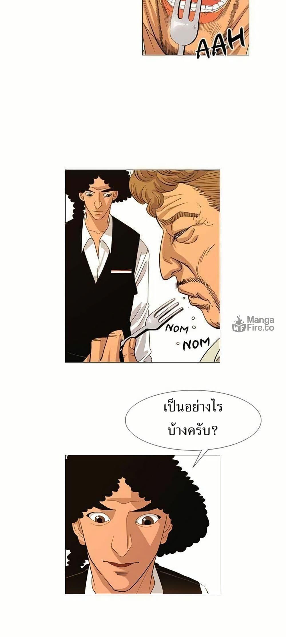 Manga-lc-com อ่านมังงะ อ่านการ์ตูน ออนไลน์ ฟรี Michelin Star ตอนที่ 1 2 3 4 5 6 7 8 9 10 11 12 13 14 ฟรี ไม่มีโฆษณา Manga-lc - อ่าน มังงะ อ่าน การ์ตูน ออนไลน์ อ่านมังงะ ฟรี