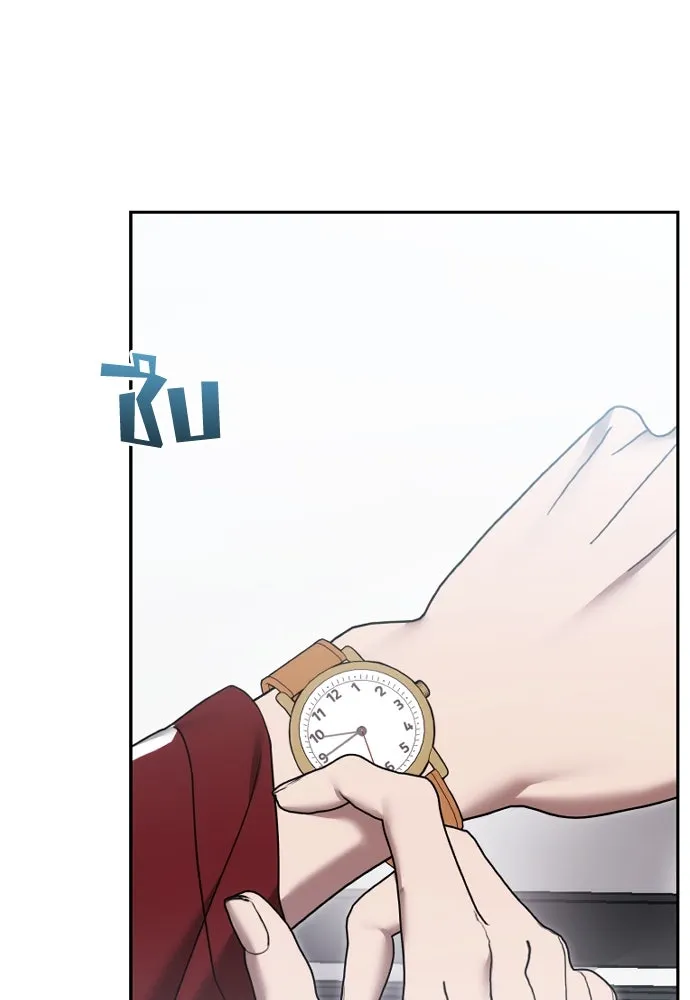 วิธีหนีตายจากนิยายโรคจิต ตอนที่ 84 รูปที่ 47