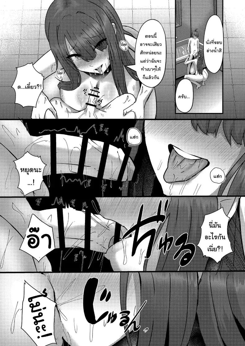 Doujin-Lc- อ่าน โดจิน มังฮวา เกาหลี ญี่ปุ่น จีน แปลไทย งานแรกของโชตะคุง (Varios) ตอนที่ 1 2 3 4 5 6 7 8 9 10 11 12 13 14 ฟรี ไม่มีโฆษณา อ่าน โดจิน Manhwa เกาหลี ญี่ปุ่น จีน เรามีครบ คัดมาให้เน้นๆ โดจิน 18+ รับประกันความฟินโดย  Doujin Lc