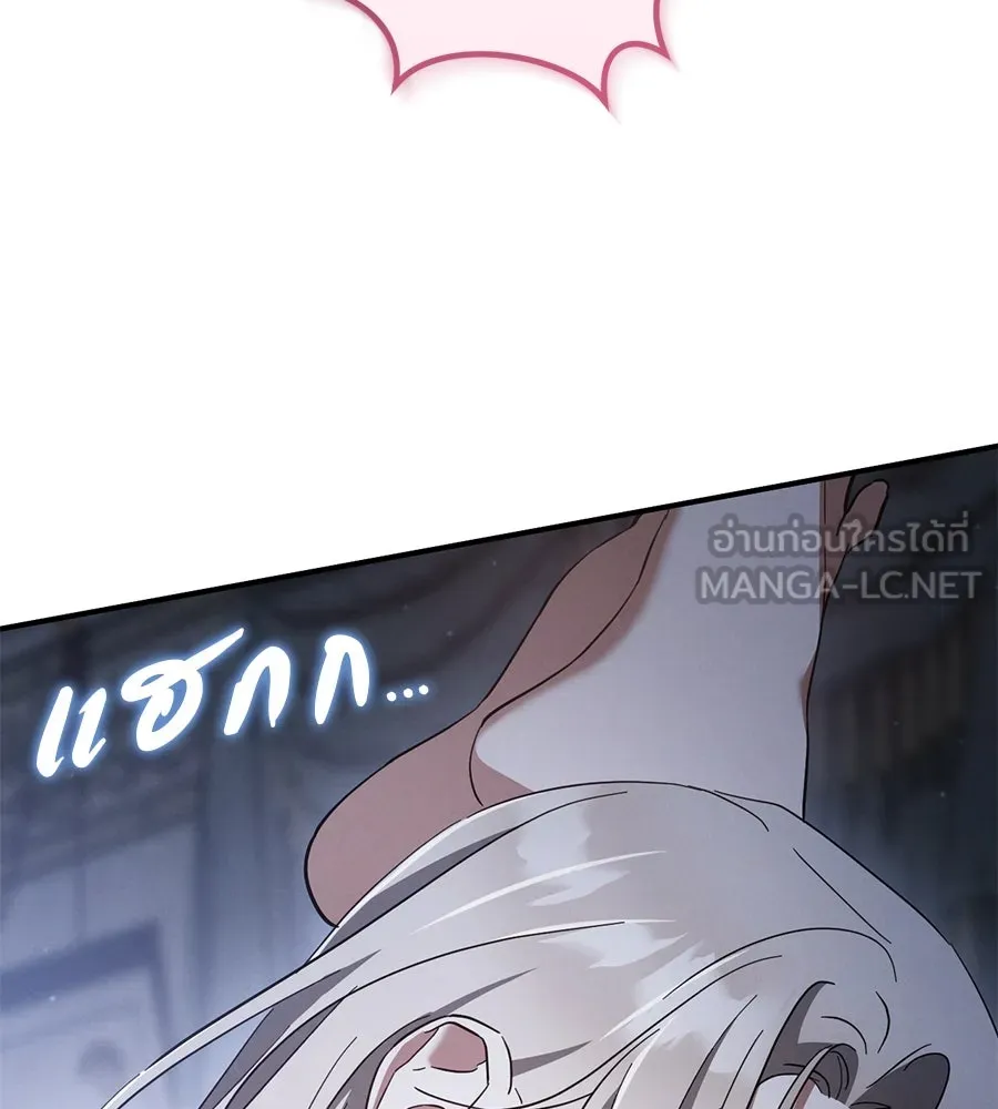 เรือนจำรัก ตอนที่ 68 รูปที่ 105