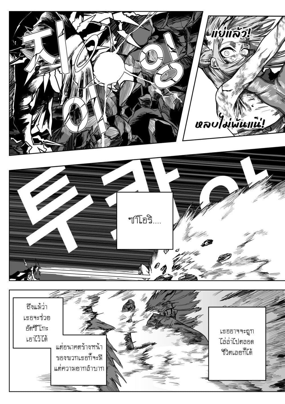 Manga-lc-com อ่านมังงะ อ่านการ์ตูน ออนไลน์ ฟรี Blue Archive – My Kyrie For You ตอนที่ 1 2 3 4 5 6 7 8 9 10 11 12 13 14 ฟรี ไม่มีโฆษณา Manga-lc - อ่าน มังงะ อ่าน การ์ตูน ออนไลน์ อ่านมังงะ ฟรี