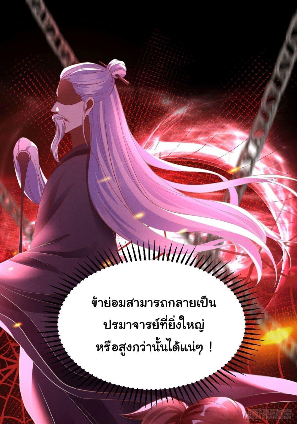 Manga-lc-com อ่านมังงะ อ่านการ์ตูน ออนไลน์ ฟรี Cultivating Immortality Requires a Rich Woman ตอนที่ 1 2 3 4 5 6 7 8 9 10 11 12 13 14 ฟรี ไม่มีโฆษณา Manga-lc - อ่าน มังงะ อ่าน การ์ตูน ออนไลน์ อ่านมังงะ ฟรี