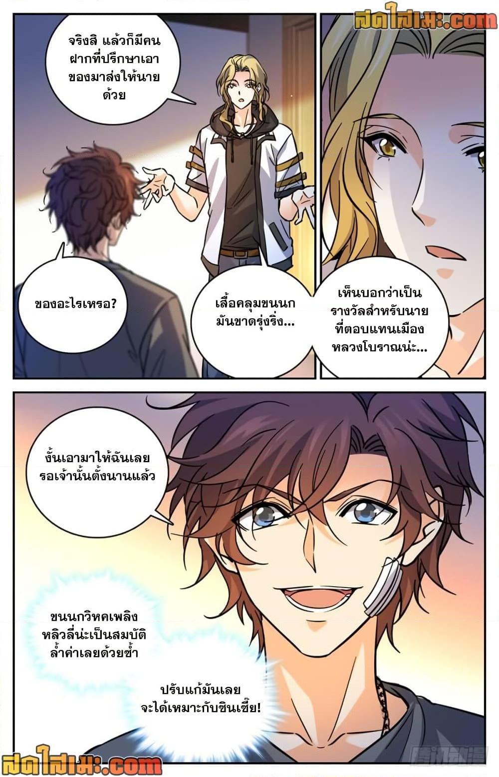 Manga-lc-com อ่านมังงะ อ่านการ์ตูน ออนไลน์ ฟรี Versatile Mage จอมเวทย์เต็มพิกัด ตอนที่ 1 2 3 4 5 6 7 8 9 10 11 12 13 14 ฟรี ไม่มีโฆษณา Manga-lc - อ่าน มังงะ อ่าน การ์ตูน ออนไลน์ อ่านมังงะ ฟรี