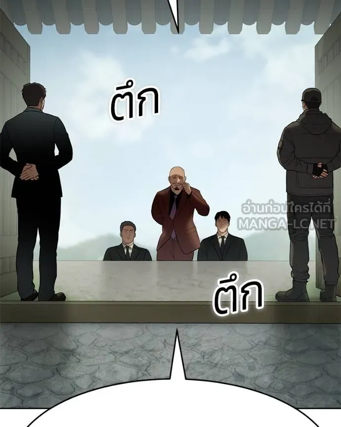 Baek XX ตอนที่ 114 รูปที่ 29