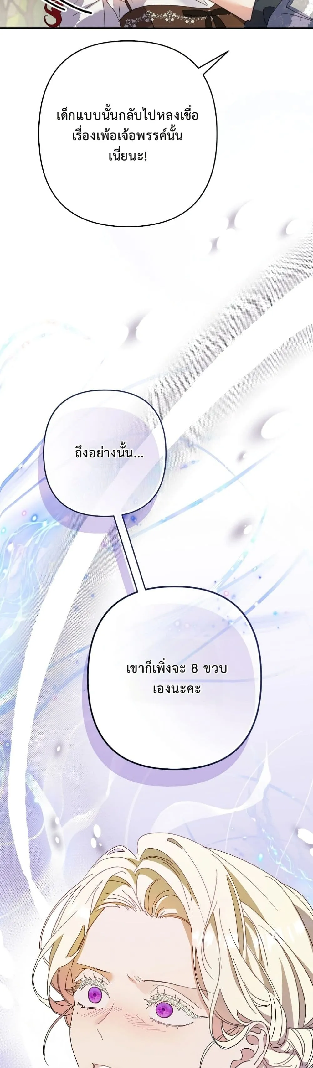 Manga-lc-com อ่านมังงะ อ่านการ์ตูน ออนไลน์ ฟรี I Faked a Pregnancy, but My Husband Returned ตอนที่ 1 2 3 4 5 6 7 8 9 10 11 12 13 14 ฟรี ไม่มีโฆษณา Manga-lc - อ่าน มังงะ อ่าน การ์ตูน ออนไลน์ อ่านมังงะ ฟรี