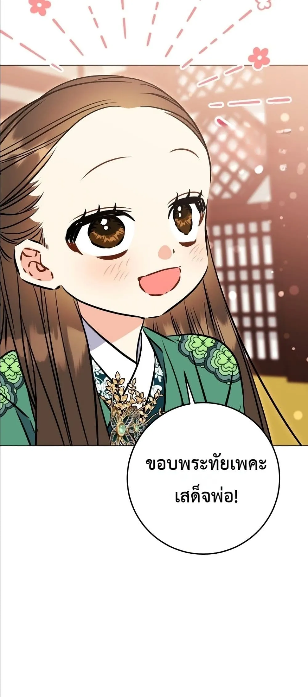Manga-lc-com อ่านมังงะ อ่านการ์ตูน ออนไลน์ ฟรี The Princess’s Guide to a Perfect Life ตอนที่ 1 2 3 4 5 6 7 8 9 10 11 12 13 14 ฟรี ไม่มีโฆษณา Manga-lc - อ่าน มังงะ อ่าน การ์ตูน ออนไลน์ อ่านมังงะ ฟรี