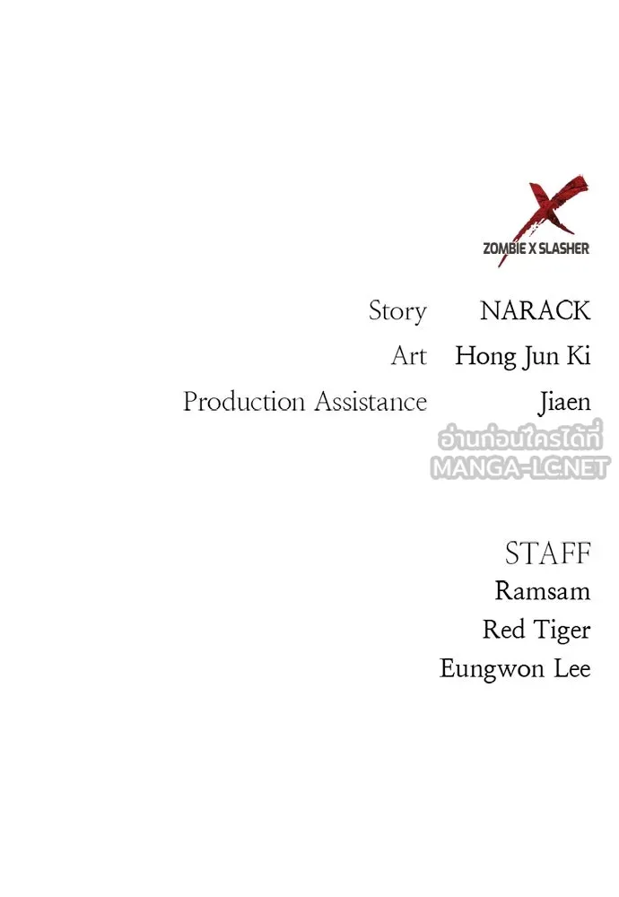 Zombie X Slasher ตอนที่ 53 รูปที่ 171