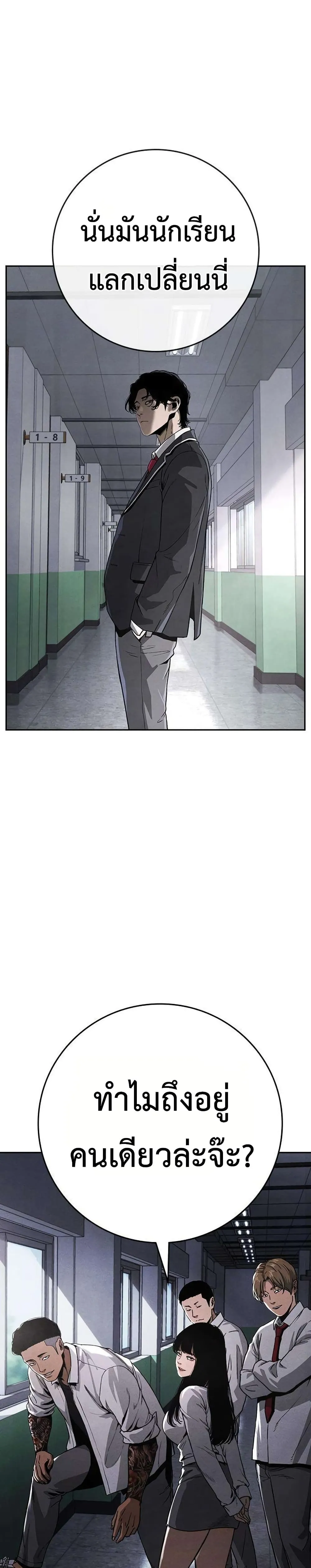 Manga-lc-com อ่านมังงะ อ่านการ์ตูน ออนไลน์ ฟรี Contract Killer Enrollment ตอนที่ 1 2 3 4 5 6 7 8 9 10 11 12 13 14 ฟรี ไม่มีโฆษณา Manga-lc - อ่าน มังงะ อ่าน การ์ตูน ออนไลน์ อ่านมังงะ ฟรี