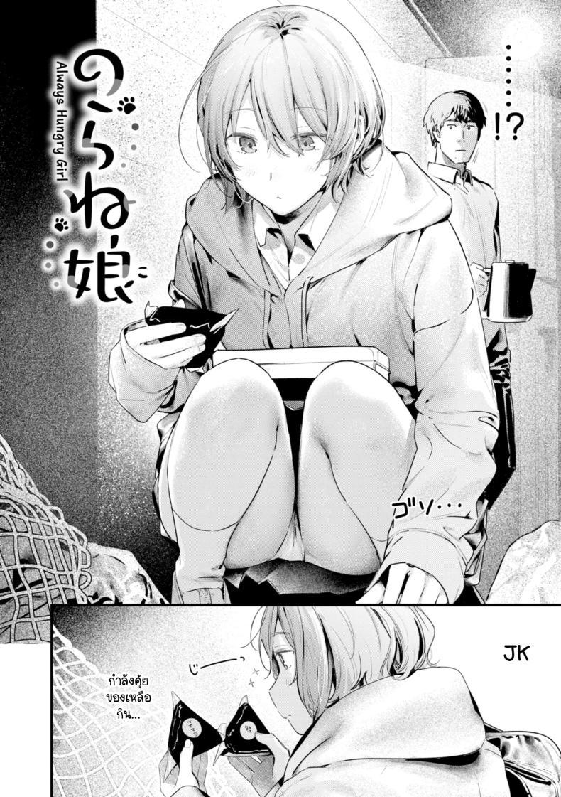 Doujin-Lc- อ่าน โดจิน มังฮวา เกาหลี ญี่ปุ่น จีน แปลไทย เด็กสาวคุ้ยขยะ [Ouchi Kaeru] ตอนที่ 1 2 3 4 5 6 7 8 9 10 11 12 13 14 ฟรี ไม่มีโฆษณา อ่าน โดจิน Manhwa เกาหลี ญี่ปุ่น จีน เรามีครบ คัดมาให้เน้นๆ โดจิน 18+ รับประกันความฟินโดย  Doujin Lc