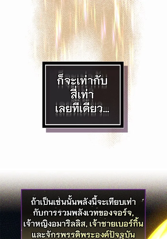 เหตุผลที่ฉันนอกใจ ตอนที่ 64 รูปที่ 49