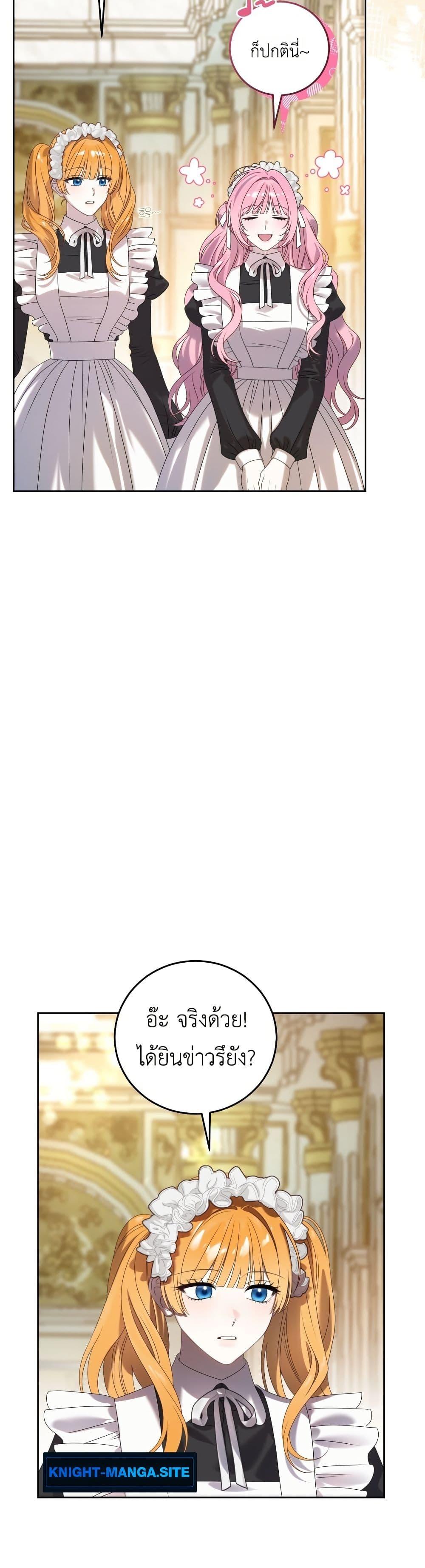 Manga-lc-com อ่านมังงะ อ่านการ์ตูน ออนไลน์ ฟรี The Obsessive Maniac Is Trying To Confine Me ตอนที่ 1 2 3 4 5 6 7 8 9 10 11 12 13 14 ฟรี ไม่มีโฆษณา Manga-lc - อ่าน มังงะ อ่าน การ์ตูน ออนไลน์ อ่านมังงะ ฟรี