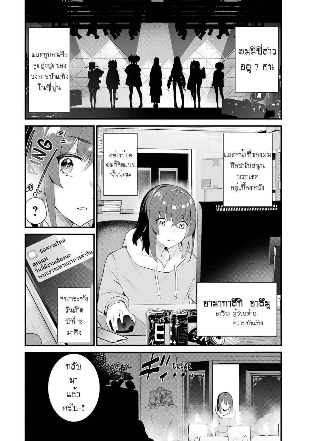 Manga-lc-com อ่านมังงะ อ่านการ์ตูน ออนไลน์ ฟรี Urakata de Support Shiteta Geinou Ikka wo Tsuihousareta Boku wa, Futsuu no Seishun wo Ouka Shitai ตอนที่ 1 2 3 4 5 6 7 8 9 10 11 12 13 14 ฟรี ไม่มีโฆษณา Manga-lc - อ่าน มังงะ อ่าน การ์ตูน ออนไลน์ อ่านมังงะ ฟรี