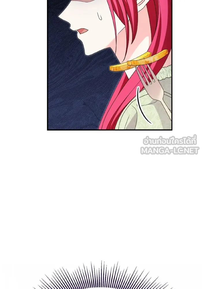 ทำแบบนี้ไม่ได้เพคะ องค์ชาย ตอนที่ 64 รูปที่ 21