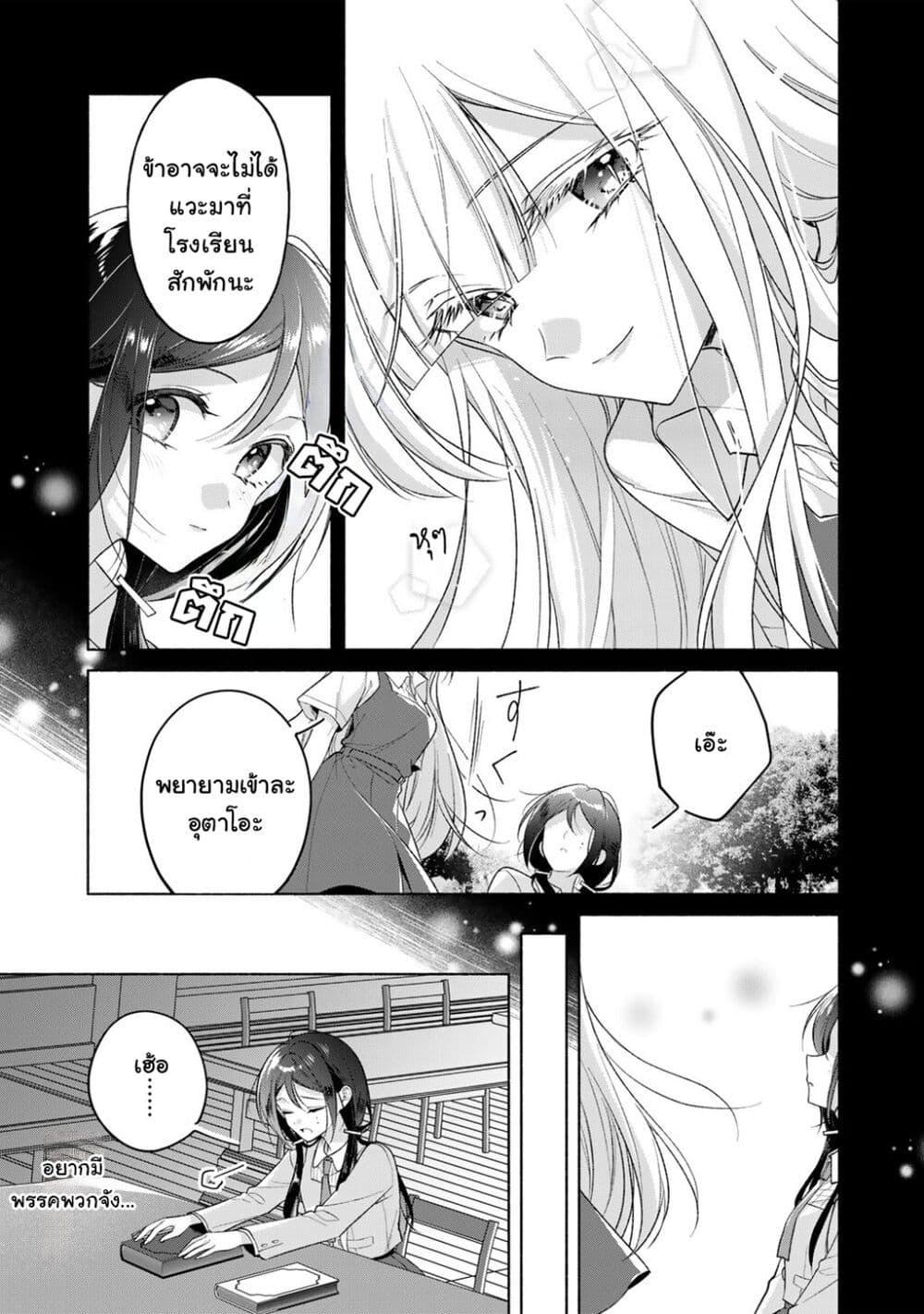 Manga-lc-com อ่านมังงะ อ่านการ์ตูน ออนไลน์ ฟรี Shirotae-sama, Himitsu desu yo ตอนที่ 1 2 3 4 5 6 7 8 9 10 11 12 13 14 ฟรี ไม่มีโฆษณา Manga-lc - อ่าน มังงะ อ่าน การ์ตูน ออนไลน์ อ่านมังงะ ฟรี