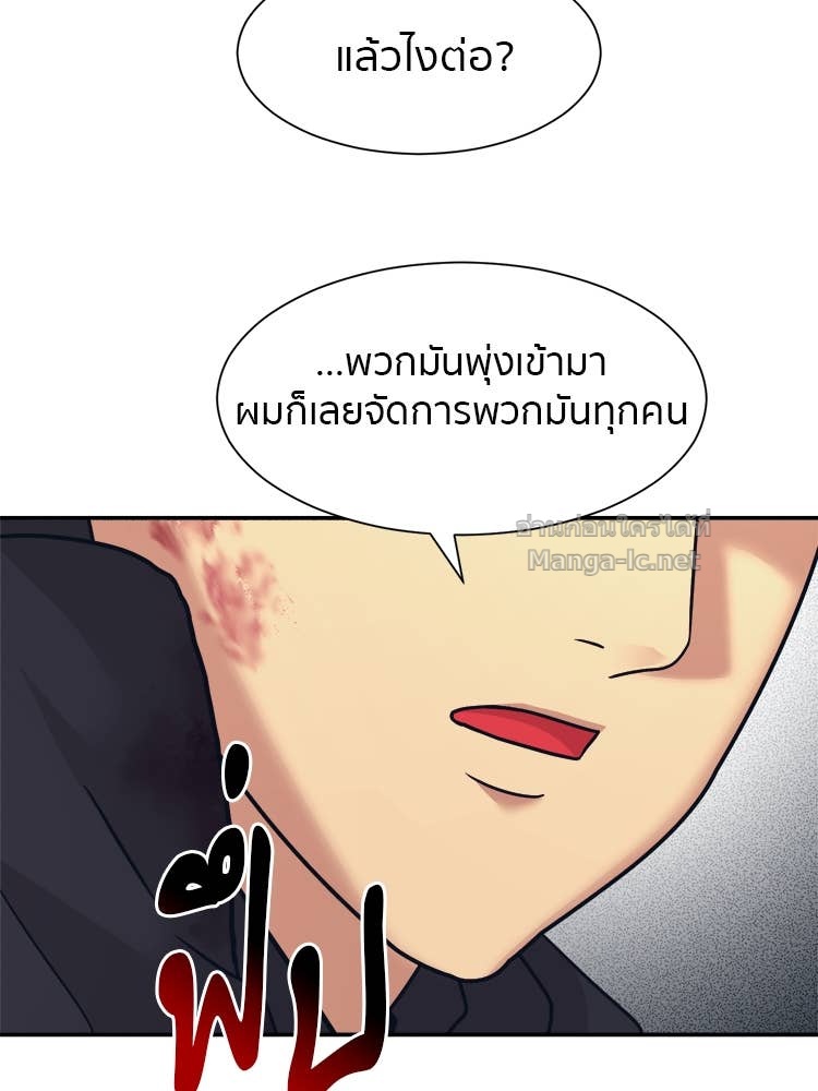 Doujin-Lc- อ่าน โดจิน มังฮวา เกาหลี ญี่ปุ่น จีน แปลไทย โคตรแกร่ง ตอนที่ 1 2 3 4 5 6 7 8 9 10 11 12 13 14 ฟรี ไม่มีโฆษณา อ่าน โดจิน Manhwa เกาหลี ญี่ปุ่น จีน เรามีครบ คัดมาให้เน้นๆ โดจิน 18+ รับประกันความฟินโดย Doujin Lc