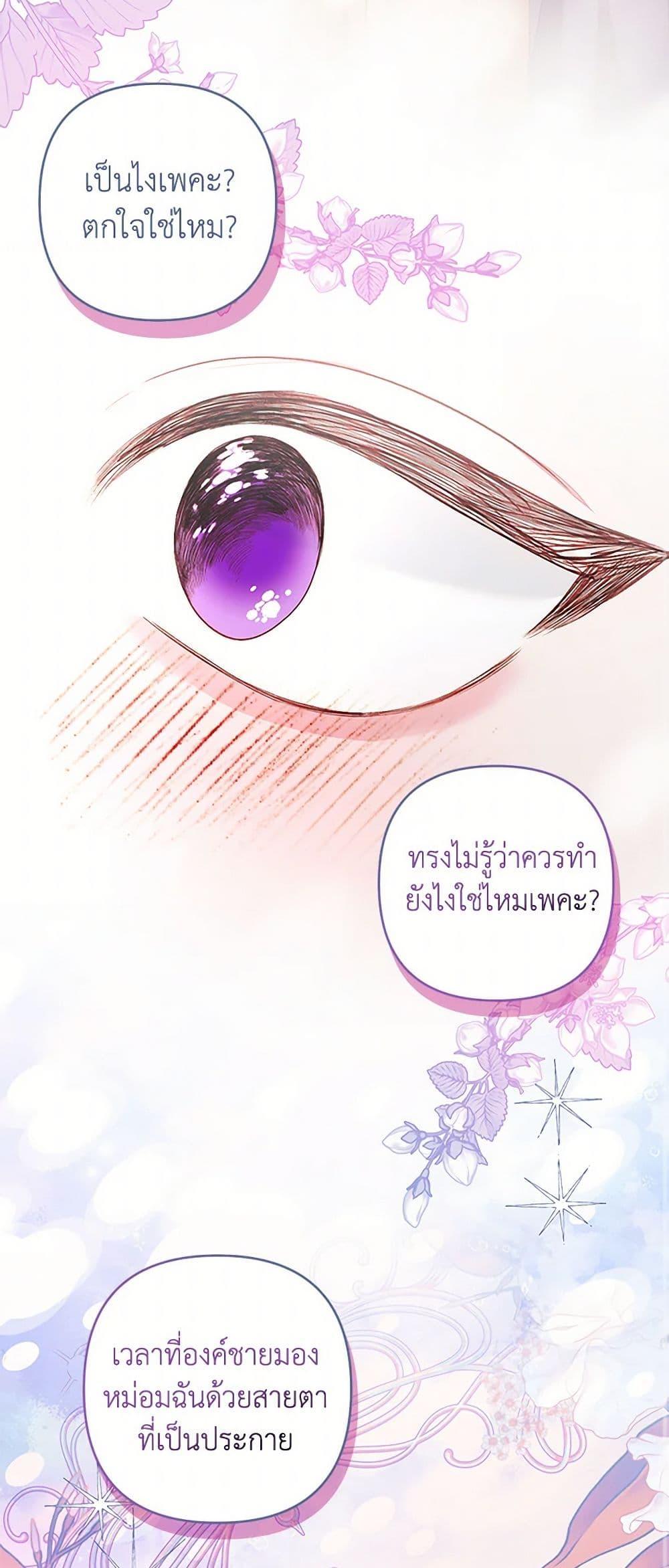 Manga-lc-com อ่านมังงะ อ่านการ์ตูน ออนไลน์ ฟรี The Princess Maid ตอนที่ 1 2 3 4 5 6 7 8 9 10 11 12 13 14 ฟรี ไม่มีโฆษณา Manga-lc - อ่าน มังงะ อ่าน การ์ตูน ออนไลน์ อ่านมังงะ ฟรี
