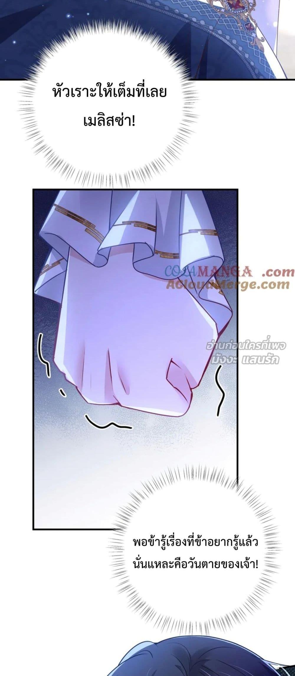 Manga-lc-com อ่านมังงะ อ่านการ์ตูน ออนไลน์ ฟรี ForciblyOccupy ตอนที่ 1 2 3 4 5 6 7 8 9 10 11 12 13 14 ฟรี ไม่มีโฆษณา Manga-lc - อ่าน มังงะ อ่าน การ์ตูน ออนไลน์ อ่านมังงะ ฟรี