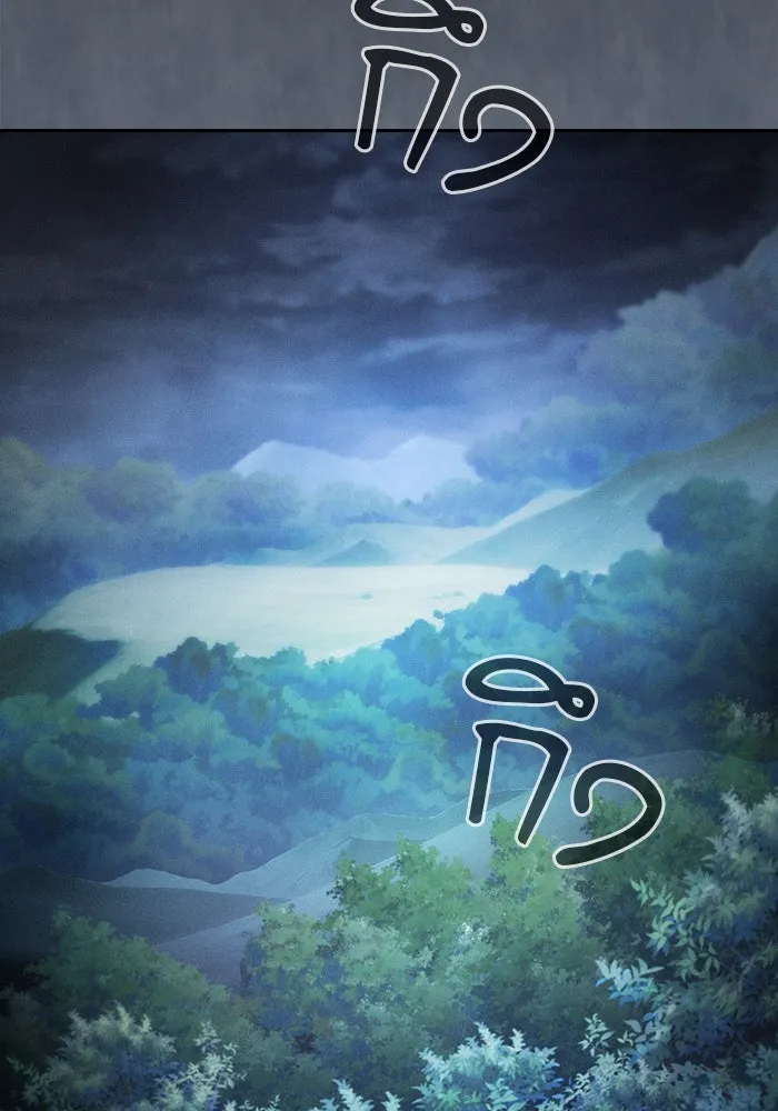 นักดาบอัจฉริยะจากอะคาเดมี ตอนที่ 63 รูปที่ 103