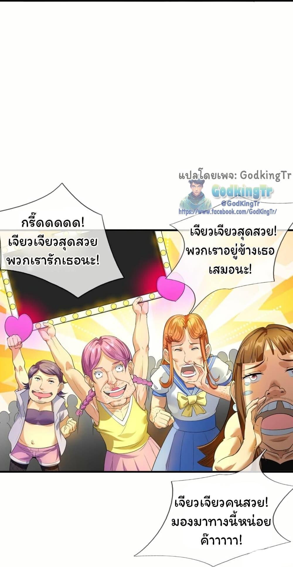 Manga-lc-com อ่านมังงะ อ่านการ์ตูน ออนไลน์ ฟรี Eternal god King ตอนที่ 1 2 3 4 5 6 7 8 9 10 11 12 13 14 ฟรี ไม่มีโฆษณา Manga-lc - อ่าน มังงะ อ่าน การ์ตูน ออนไลน์ อ่านมังงะ ฟรี