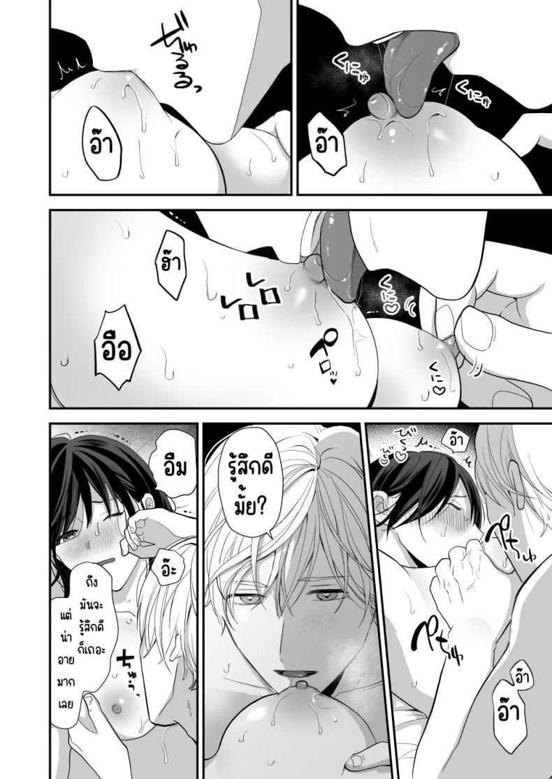 Doujin-Lc- อ่าน โดจิน มังฮวา เกาหลี ญี่ปุ่น จีน แปลไทย เพื่อนสมัยเด็กสเปกสูง [Akairo Spice (Kinomi Mabo)] High Spec Osananajimi no Shuuchakuai ～Amakute Omoi Wakarase Sex～ ตอนที่ 1 2 3 4 5 6 7 8 9 10 11 12 13 14 ฟรี ไม่มีโฆษณา อ่าน โดจิน Manhwa เกาหลี ญี่ปุ่น จีน เรามีครบ คัดมาให้เน้นๆ โดจิน 18+ รับประกันความฟินโดย  Doujin Lc