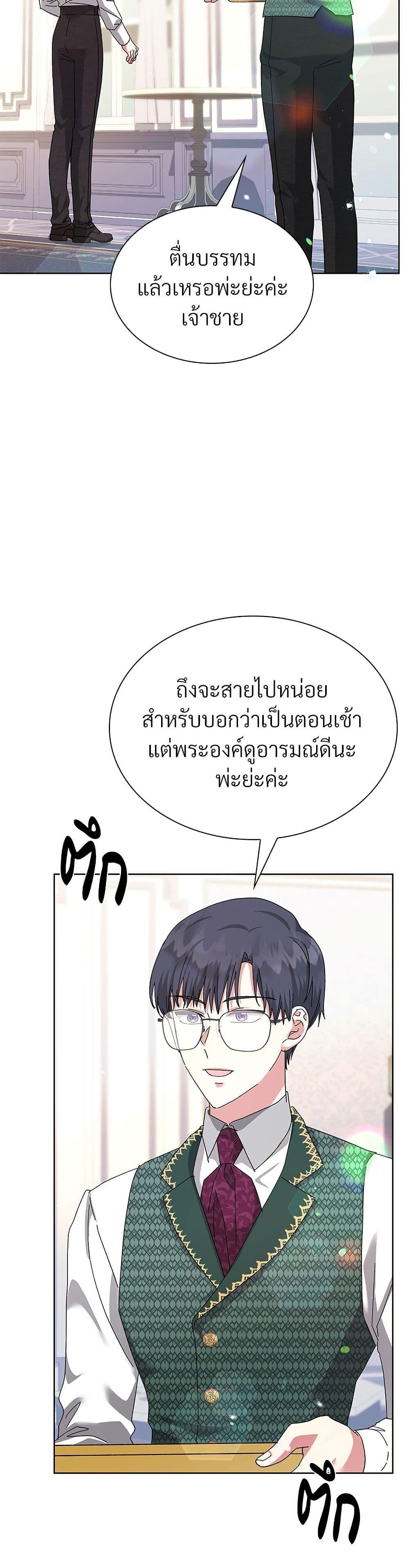 Manga-lc-com อ่านมังงะ อ่านการ์ตูน ออนไลน์ ฟรี The Return of the Ex-Wife ตอนที่ 1 2 3 4 5 6 7 8 9 10 11 12 13 14 ฟรี ไม่มีโฆษณา Manga-lc - อ่าน มังงะ อ่าน การ์ตูน ออนไลน์ อ่านมังงะ ฟรี