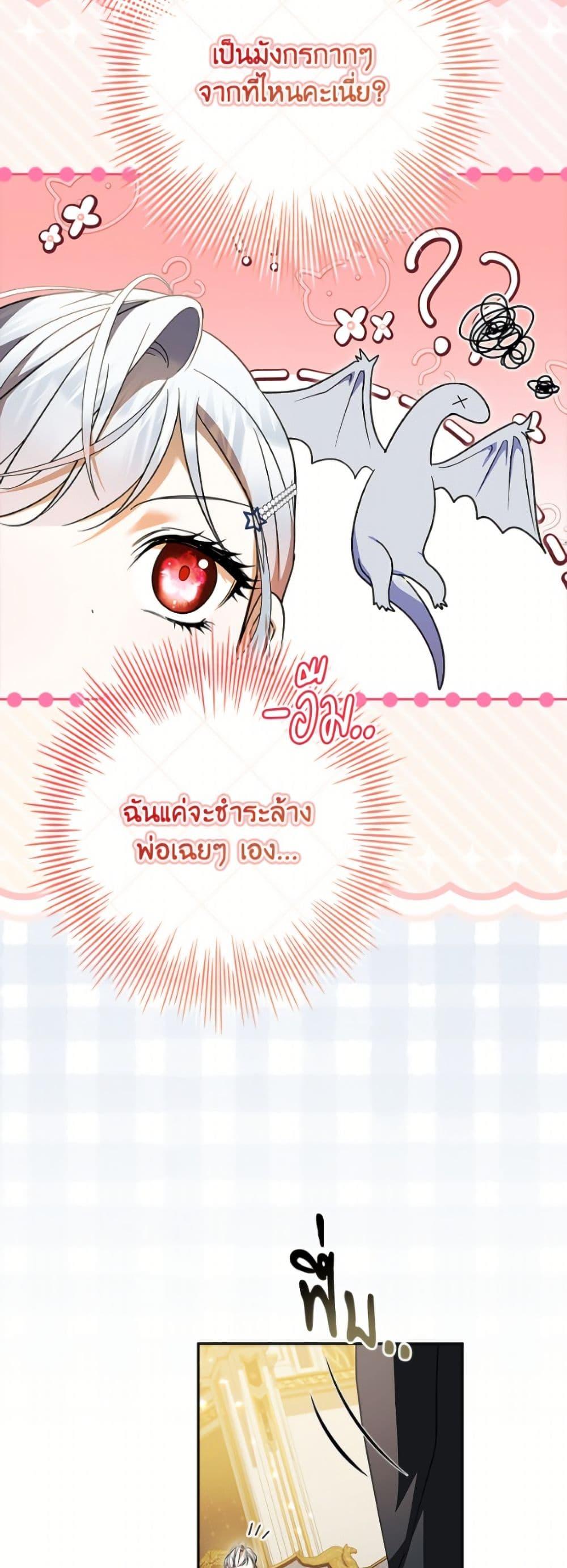 Manga-lc-com อ่านมังงะ อ่านการ์ตูน ออนไลน์ ฟรี I Adopted A Villainous Dad ตอนที่ 1 2 3 4 5 6 7 8 9 10 11 12 13 14 ฟรี ไม่มีโฆษณา Manga-lc - อ่าน มังงะ อ่าน การ์ตูน ออนไลน์ อ่านมังงะ ฟรี