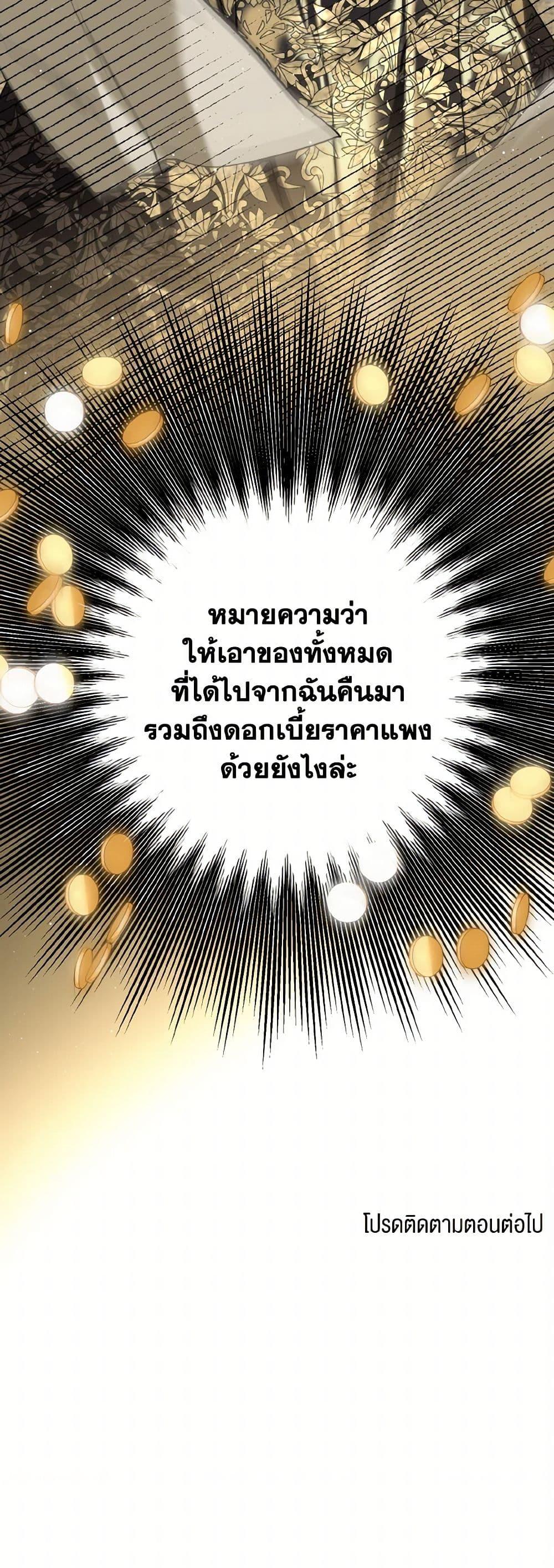 Manga-lc-com อ่านมังงะ อ่านการ์ตูน ออนไลน์ ฟรี Royal Marriage ตอนที่ 1 2 3 4 5 6 7 8 9 10 11 12 13 14 ฟรี ไม่มีโฆษณา Manga-lc - อ่าน มังงะ อ่าน การ์ตูน ออนไลน์ อ่านมังงะ ฟรี