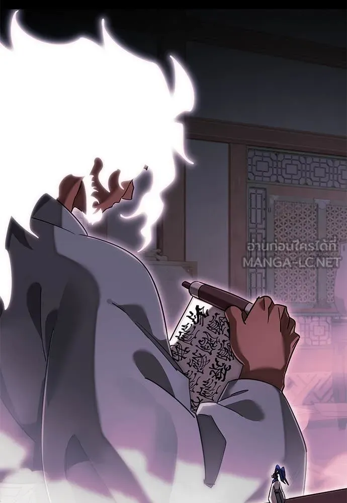 ยมราชลงทัณฑ์ ตอนที่ 100 รูปที่ 115