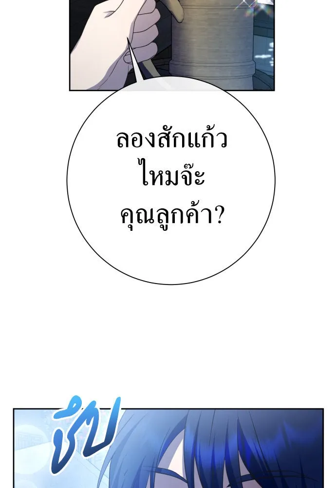 ชิงชีวิตพลิกลิขิตชะตา ตอนที่ 208. ไม่ง่ายเลย รูปที่ 91